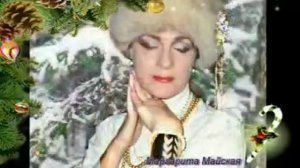 ЗИМА, ТЫ МОЯ ЗИМА