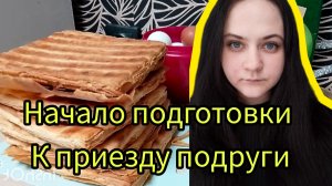 Торт 5 минутка быстрый надеюсь и вкусный