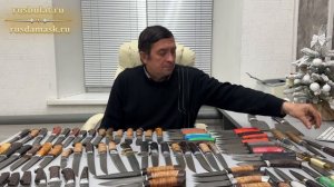 Секрет дамасской стали. Обзор ножей из дамаска