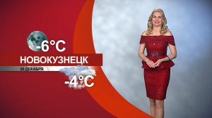 Прогноз погоды на 20.12.25:)