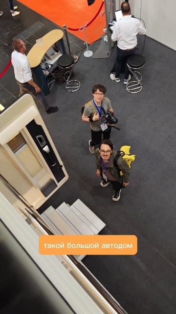 🚍 Первый в мире автодом с террасой на крыше! Atventure 1070 смотреть онлайн