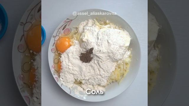 Деруны с печенью смотреть онлайн