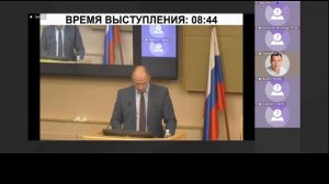 2025-12-19 Совет Законодательного Собрания Иркутской области по взаимодействию МО ИО