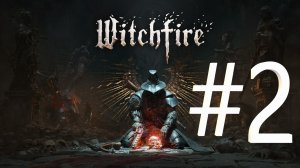 Witchfire #2