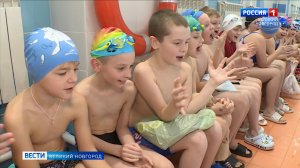 ГТРК СЛАВИЯ Фестиваль по плаванию во Дворце спорта "Химик" 18.12.25