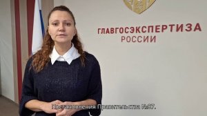 Литвинцева Александра - обеспечение сохранности объектов