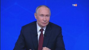Путин: Россия добилась цифрового суверенитета