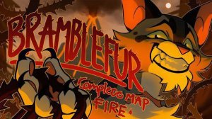 BRAMBLEFUR [Complete Ashfur Warriors MAP] (КОТЫ ВОИТЕЛИ МАП ПЕРЕЗАЛИВ)