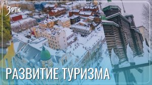 Памятники архитектуры могут стать пятизвездочными отелями