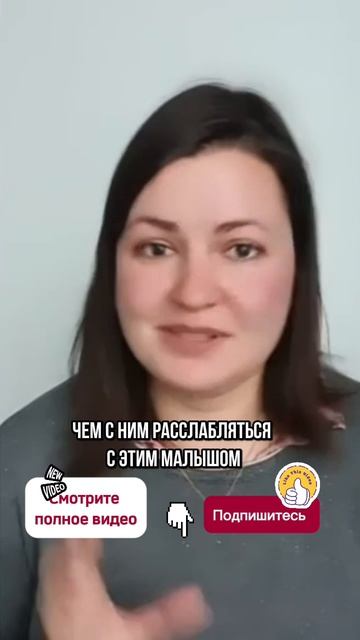 Почему "не тянется" вб? #сонребенка #чнп #ребенокнеспит #какуложитьспать