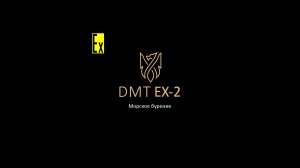 Пример видеозаписи взрывозащищенного видеорегистратора DMT EX-2 при морском бурении