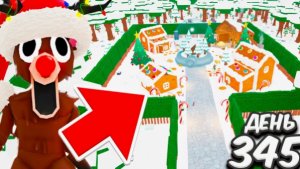 построил новогоднюю базу в 99 ночей в лесу роблокс