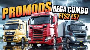ETS2 1.57 — БОЛЬШАЯ, КАЧЕСТВАННАЯ СБОРКА КАРТ С PROMODS под Nordic Horizons | етс2