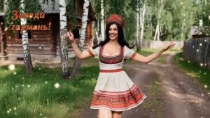 ЧАСТУШКИ РУССКИЕ НАРОДНЫЕ