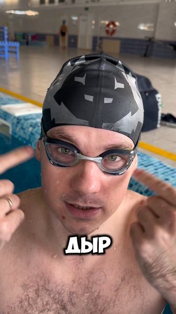 Научный подход к выбору очков. Больше никаких подтеков!