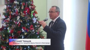 В Гордуме Нижнего Новгорода наградили призёров конкурса «Горьковская игрушка»