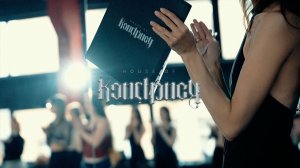 Bonchinche weekend - Декабрь 2025 - House of Bonchinche / Дом Бончинче