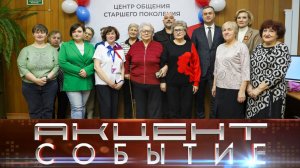 У интинских пенсионеров появилась новая локация для активного времяпрепровождения.