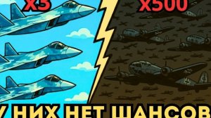 ЧТО ЕСЛИ Современные ВКС РФ попадут на Великую Отечественную? Курская битва!