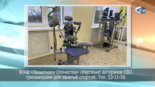 Северск сегодня 181225 смотреть онлайн