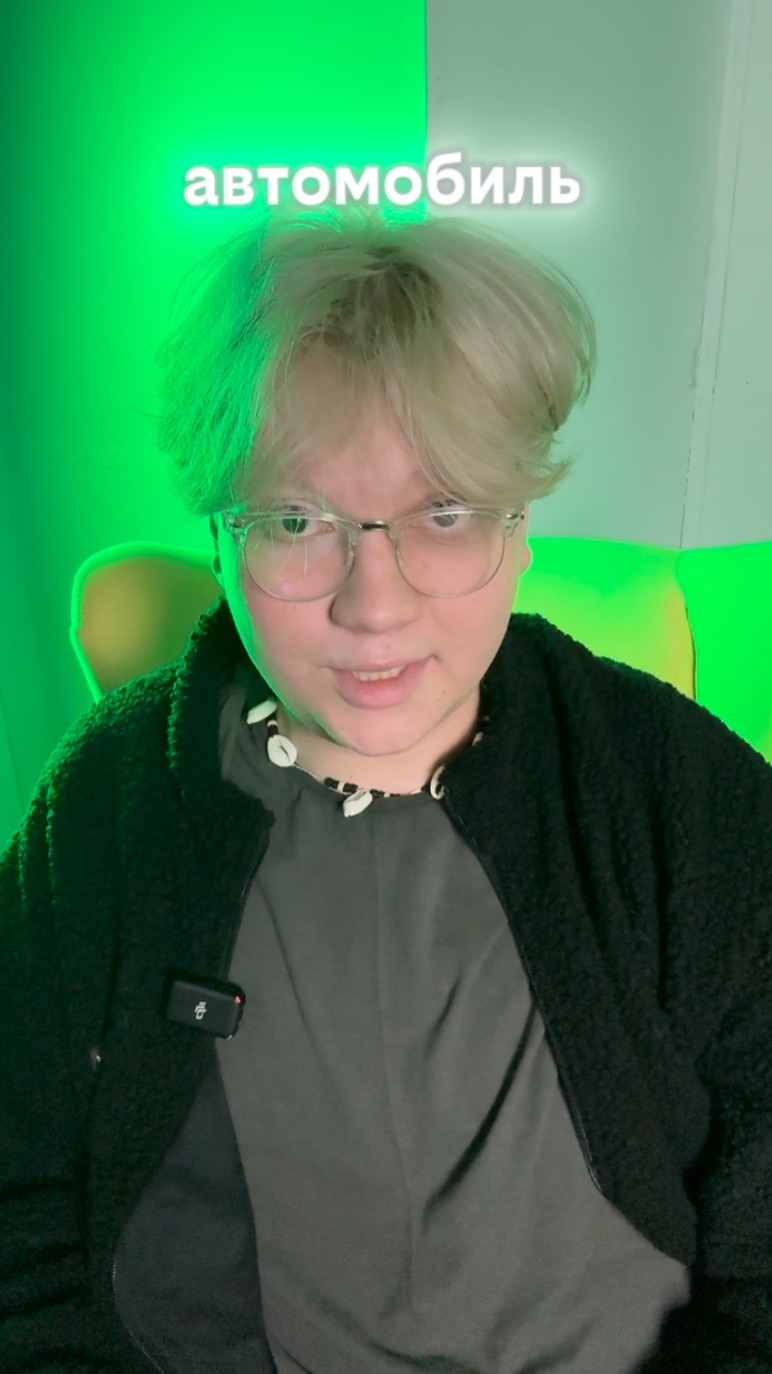 НОВЫЙ АВТОМОБИЛЬ смотреть онлайн