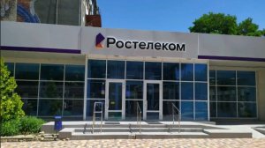 Ростелеком Вся Правда о работе -Система- Пробив Очка 1 часть.