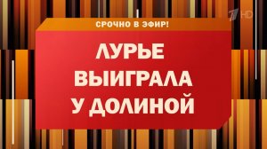 Лишила Дерипаску миллионов, пошла на повышение  дела Долиной, пошла на повышение после дела Долиной
