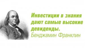 Татьяна Бутина  БЛО "Зачем делать новые квалификации и расти?! Что вы получите от этого?"