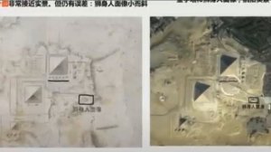 КИТАЙ ЗАЯВИЛ ВСЯ ИСТОРИЯ ЛАЖА .