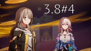 Honkai Star Rail  обновление 3.8 прохождение на русском #4