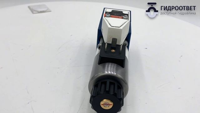 M-4SEW6Y3X/420MG24N9K4 гидрораспределитель седельный Rexroth (Китай)