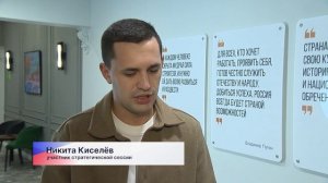 Более 60 студентов обсудили актуальные проблемы транспортной системы на стратегической сессии