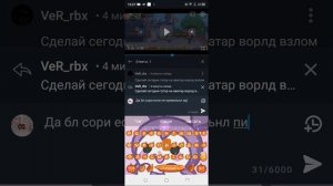тутор как скачать аватар ворлд взлом 🙌😄