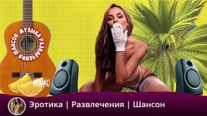 Красотка голые сиськи топлес 18+. Эротика