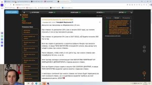 2025-12-19 Мартынов фондовый дебил