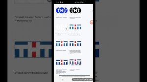 История логотипов российских телеканалов