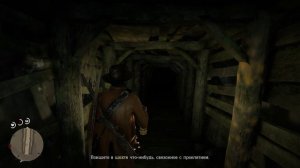 Red Dead Redemption 2 . ПРОКЛЯТЬЕ ДЕРЕВНИ БИЧЕР КРИК