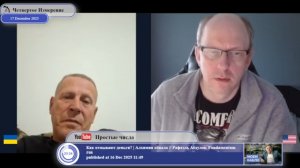 Зачем постмайданные власти напали на ЛДНР?