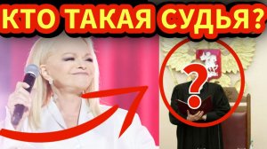 ПОШЛА НА ПОВЫШЕНИЕ Кто такая НА САМОМ ДЕЛЕ судья Перепелкова ушедшая на повышение после дела Долиной
