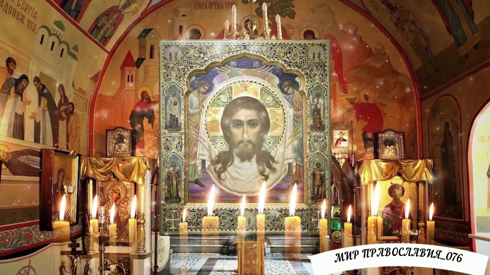 Молитва Христова. Читают монахи. смотреть онлайн