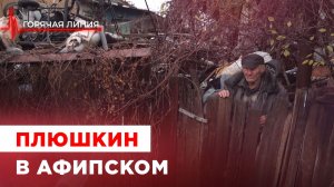 Дом завален мусором в Афипском. ГОРЯЧАЯ ЛИНИЯ