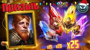 🔥Гнут Х15-20-25, прогрессивный шанс, интересный дроп | Gray plays | Raid SL