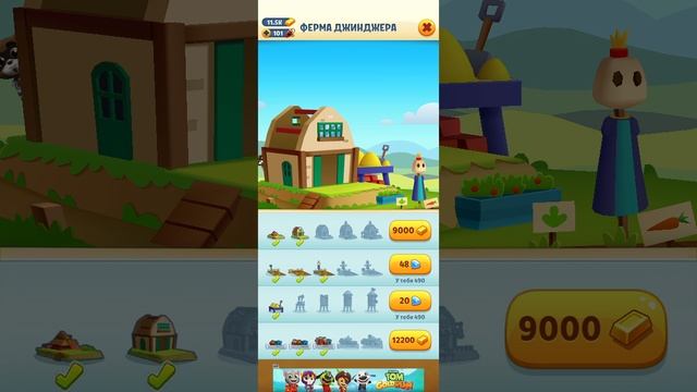 Говорящий Том: бег за золотом часть 12