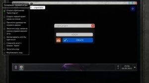 Game Dev Simulator #1