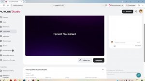 играю в майн