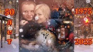 50 ЛЕТ  ЛЮБИМОМУ   ФИЛЬМУ - ИРОНИЯ СУДЬБЫ  ИЛИ С   ЛЁГКИМ   ПАРОМ!"