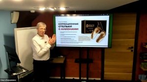 Березовский Сергей. Маркетинг 18.12.25