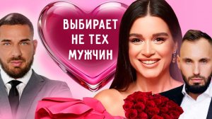 Тайные причины свадеб и развода Ксении Бородиной. Разбор отношений. Соционика. Типирование