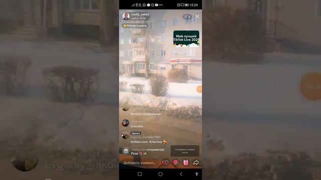 Вася покажет площадь, первые стримы Василия. Декабрь 2021 смотреть онлайн