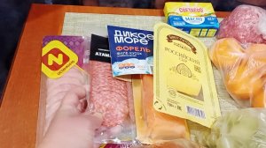 Закупка продуктов для Новогоднего эфира/В этом году равнодушна